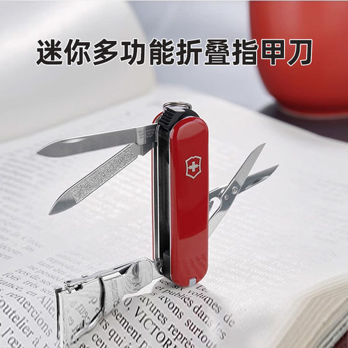 维氏瑞士军刀理容伴侣65mm