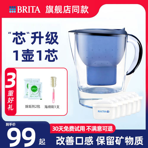 去重金属氯气净水器碧然德净水器