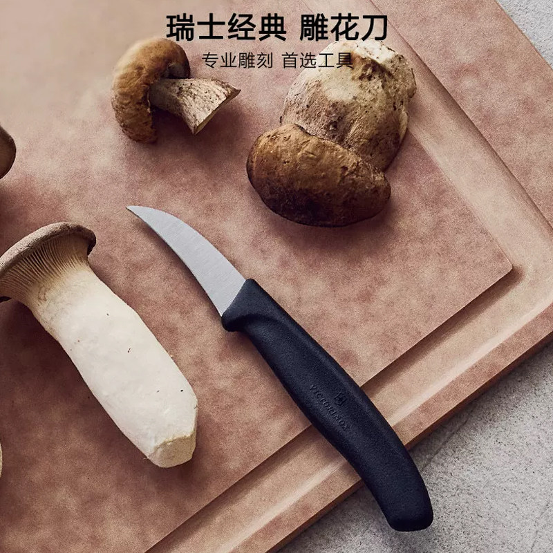维氏瑞士进口不锈钢水果雕刻刀图片