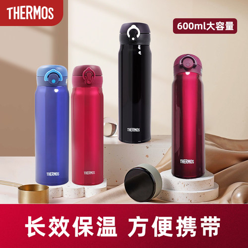 600/750ml膳魔师大容量304不锈钢