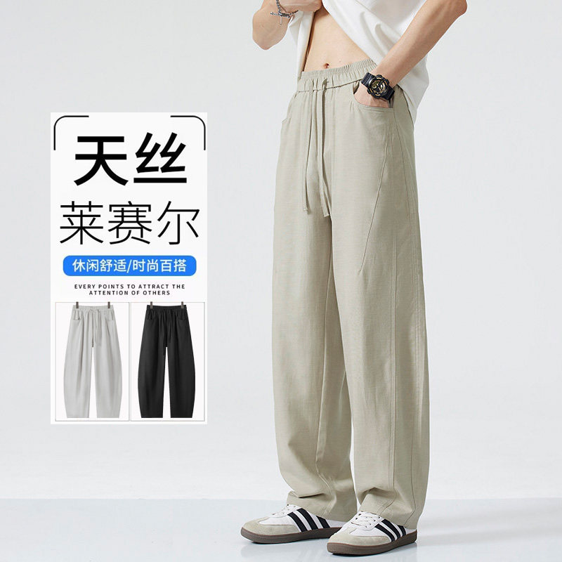 莱赛尔天丝亚麻冰丝裤男夏季新款宽松薄款弯刀裤休闲裤子阔腿男裤