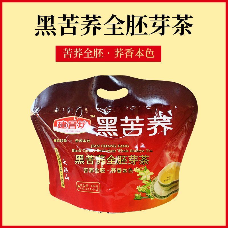 建昌坊黑苦荞全胚芽茶504克家庭实惠装正品茶饮粗粮饮品凉山特产,茶,代用/花草茶,淘宝优惠券,粉丝福利购,淘宝优惠卷
