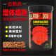 高蛋白增色血鹦鹉饲料红鹦鹉鱼罗汉鱼热带鱼鱼食观赏鱼通用型淡水