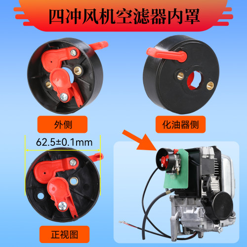 吹风机空滤器内罩配件带阻风门