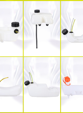 汽油机油箱割草机弥雾打药机139 140 GX50 GX35 3WF-3A 油壶配件