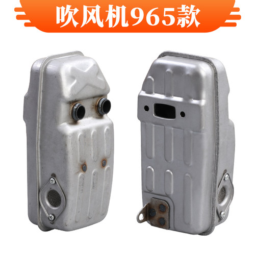 KS865EB650消音器排气管噪音低