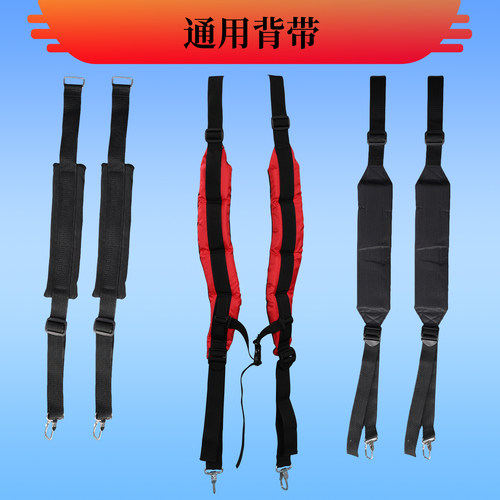 加宽厚肩背背负背带吹风机打药机