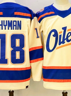 原版绣冰球油人队Edmonton Oilers jersey空白个性定制球衣