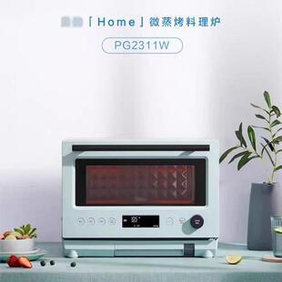 适用美的蒸烤箱PG2311/2310不锈钢蒸烤架304不锈钢烤盘网385*290A