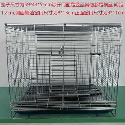 304不锈钢蜜袋鼯笼鹦鹉小型猫狗