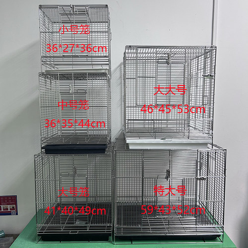 上下开304不锈钢鸟笼中小型鹦鹉虎皮牡丹和尚宠物笼外出笼可折叠