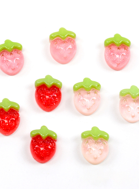 日本进口草莓贴片装饰部件 DIY 手工材料 草莓主题装饰 可爱配件