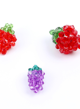 日本进口线圈珠吊饰 葡萄草莓组合DIY手工串珠饰品配件