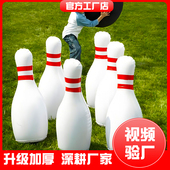 充气雪地保龄球抗寒加厚悠波球滚筒球水上大黄鸭各种滑雪场设备