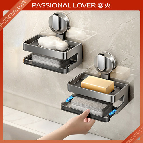 恋火吸盘肥皂盒浴室香皂盒壁挂式太空铝卫生间置物架香皂沥水盒香
