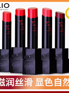 Clio口红闪耀保湿炫亮韩国