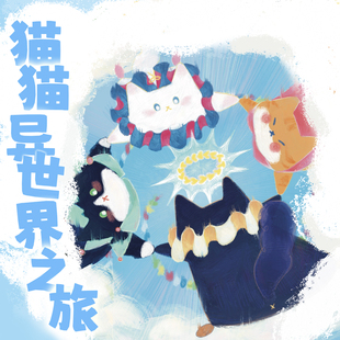 正版猫猫异世界之旅塔罗牌韦特系可爱风桌游卡罗牌高颜值tarot