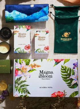 正版蔓彩星澜塔罗牌韦特系水彩画高颜值罗牌塔