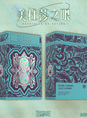 正版美杜莎之眼韦特罗牌塔taro塔luo牌星菱卡原创ta罗牌卡罗牌