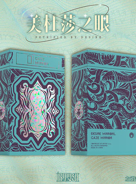 正版美杜莎之眼韦特桌游卡牌