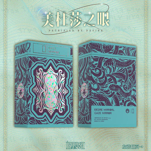 正版美杜莎之眼韦特桌游卡牌