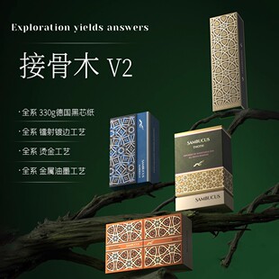 正版接骨木2塔罗牌韦特系 马赛系 透特系大套盒桌游卡牌 众筹限量