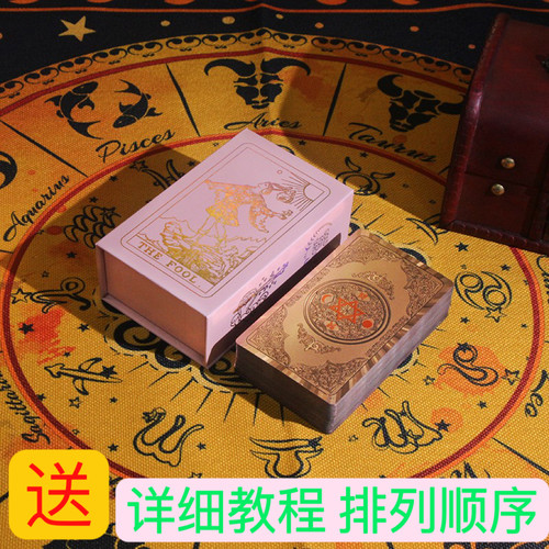 正版桌游卡牌韦特塔牌罗