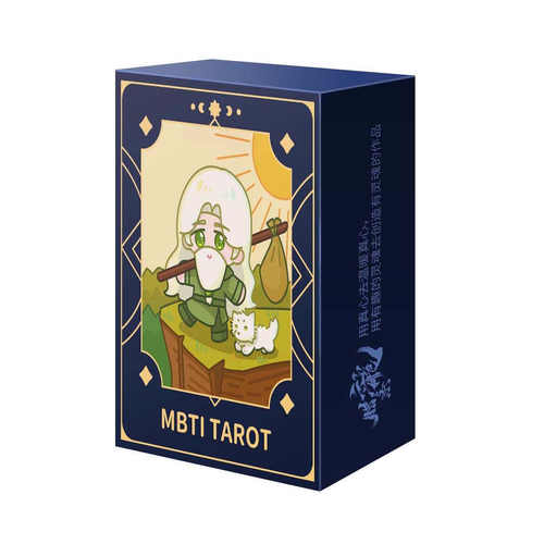 正版MBTI塔罗牌桌游卡牌
