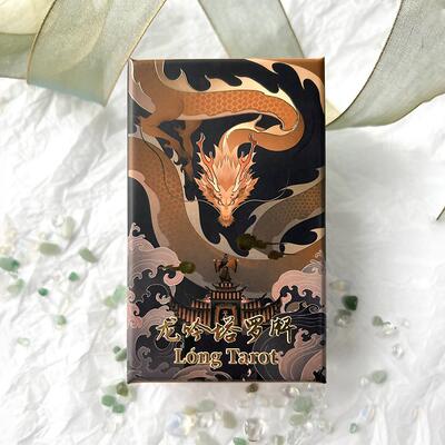 正版中国风龙吟桌游卡牌