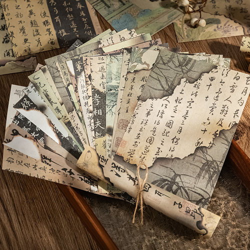 国风火烧痕迹诗词diy墨香素材纸