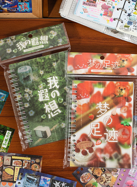 时间物语切膜贴纸书30张古早风日系文字美食小物手帐咕卡贴线圈本