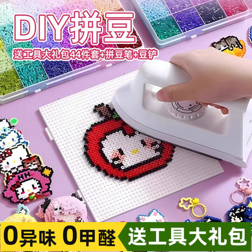 【无毒】coco全套工具融合豆