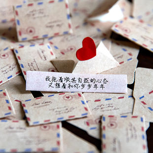 有控 情话纸条 信封信纸情书99张情话小纸条情人节告白送礼男女生