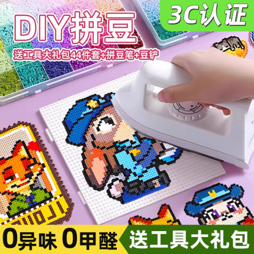 【安全无毒】coco拼豆女孩玩具