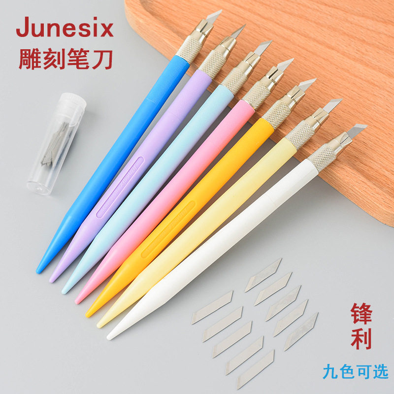有控 手帐笔刀高颜值 刻纸刀创意马卡龙专用手账胶带切割美工刀图片