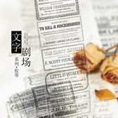 语闲PET文字手帐胶带复古手写英文手账日记本diy装 饰拼贴背景素材