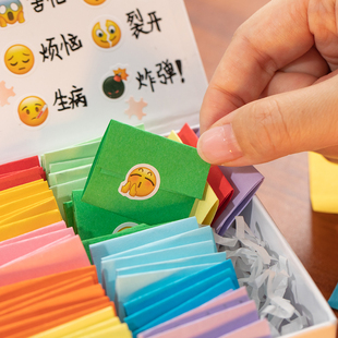 diy情绪盒子创意手工520礼盒悄悄话心情盒子情侣惊喜礼物送朋友
