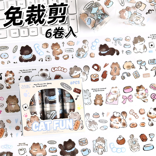 6卷入免裁剪小猫胶带PET和纸手绘可爱猫咪动物手帐拼贴装饰小素材