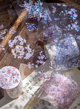 PET古风花枝手帐切模胶带植物树枝国风手账拼贴流麻装饰造景素材