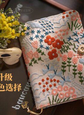 好看的布艺活页本子棉麻刺绣