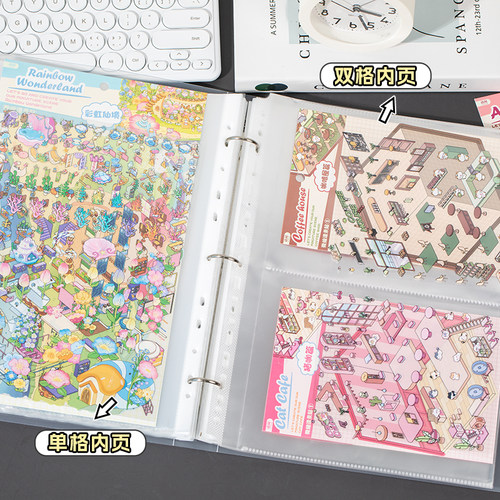 微缩场景贴纸收纳册A4A5活页造景贴纸收纳本相册明信片资料文件本