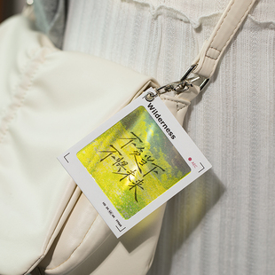 反转胶片光栅挂件文艺透光风景励志文字祝福语卡片创意设计钥匙扣