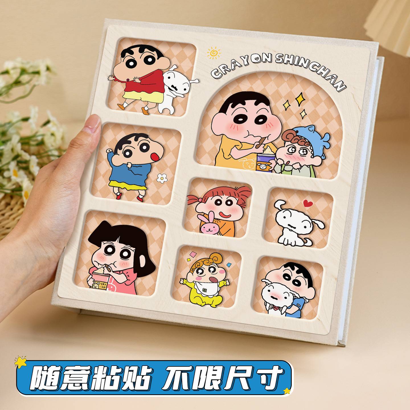 可爱小新小白卡通覆膜相册本diy自粘式成长记录旅游拍照收纳照片F