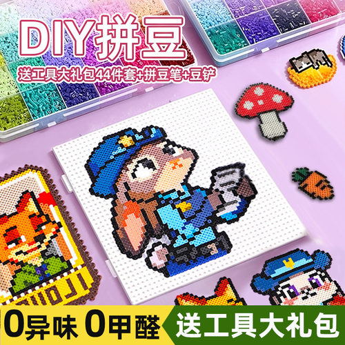 【安全无毒】coco拼豆女孩玩具