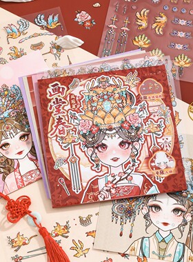 国风儿童换妆头饰造景贴纸簪花凤冠戏曲发饰女孩趣味装扮拼贴游戏