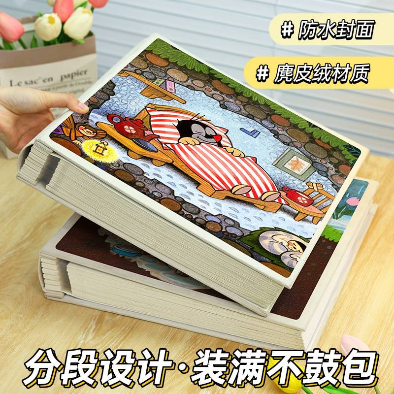 自粘式覆膜相册本可爱卡通纪念册情侣大容量混合尺寸旅行记录本F