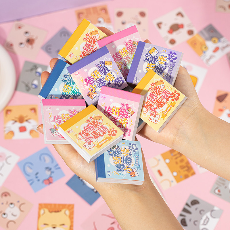 50张表情包贴纸豆豆本可爱动物笑脸传纸条小表情儿童趣味情绪贴画,文具电教/文化用品/商务用品,贴纸/立体贴纸,淘宝优惠券,粉丝福利购,淘宝优惠卷