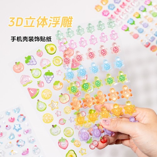 益智玩具语闲3D立体浮雕贴纸
