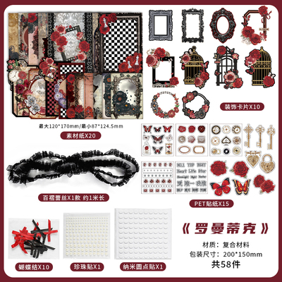 谷美痛包装饰物diy材料包 动漫吧唧扎痛包配件谷子扎板背景填充物