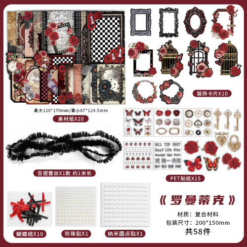 谷美痛包装饰物diy材料包 动漫吧唧扎痛包配件谷子扎板背景填充物